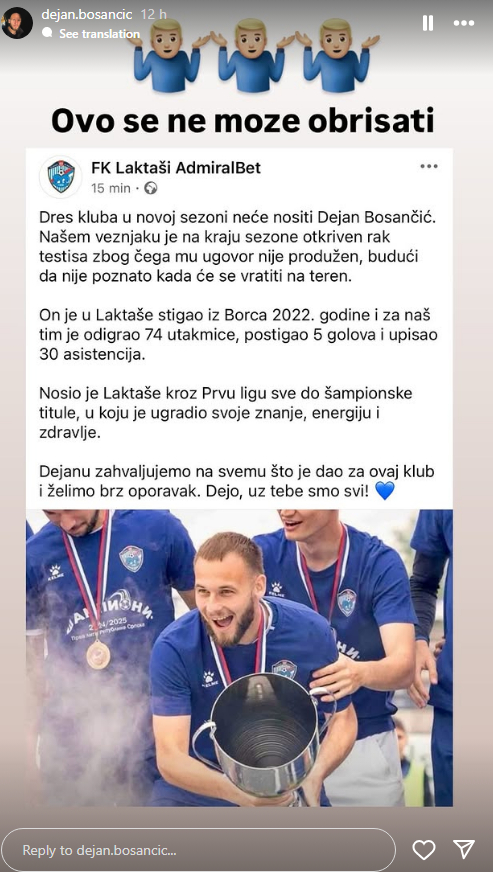 Bosančićev story