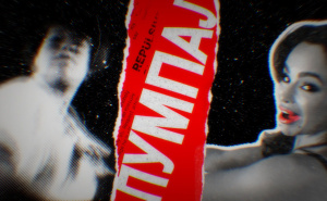 Foto: Ustupljene fotografije / Severinina nova pjesma