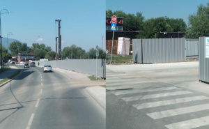 Foto: KJKP RAD / Komunalni prekršaj