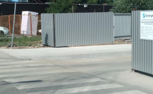 Foto: KJKP RAD / Komunalni prekršaj