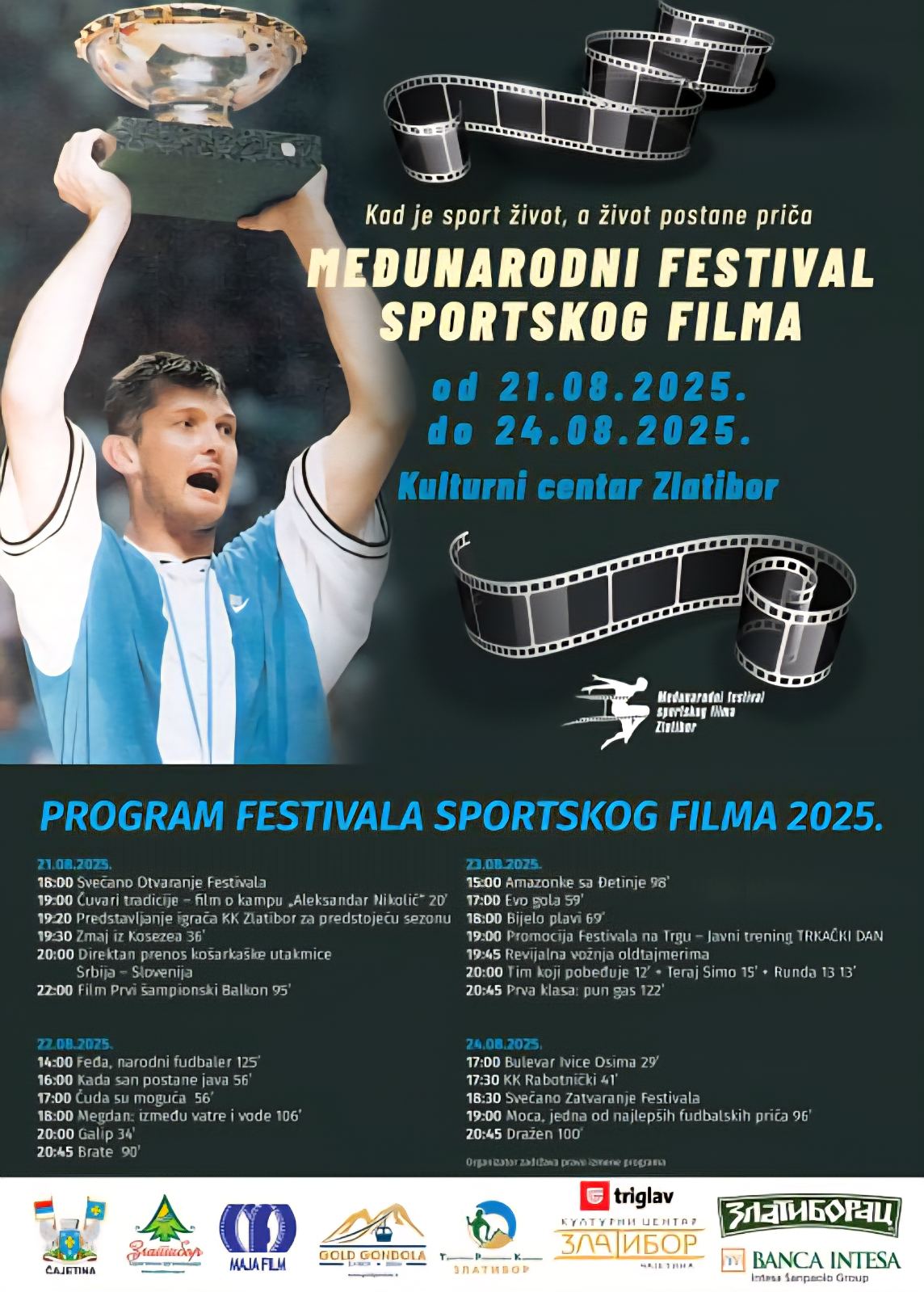 Međunarodni festival sportskog filma na Zlatiboru