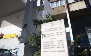 Foto: Dž. K. / Radiosarajevo.ba / Na Trgu heroja obilježena 33. godišnjica stradanja šest osoba