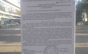 Radiosarajevo.ba / Transparenti na parkingu kod NPS-a