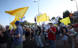 Foto: AA / Protesti u Tel Avivu