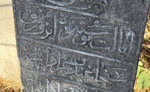 Foto: Facebook / Mezar Zmaja od Bosne