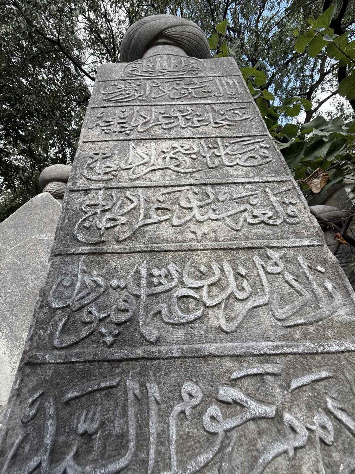 Mezar Zmaja od Bosne