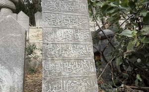 Foto: Facebook / Mezar Zmaja od Bosne