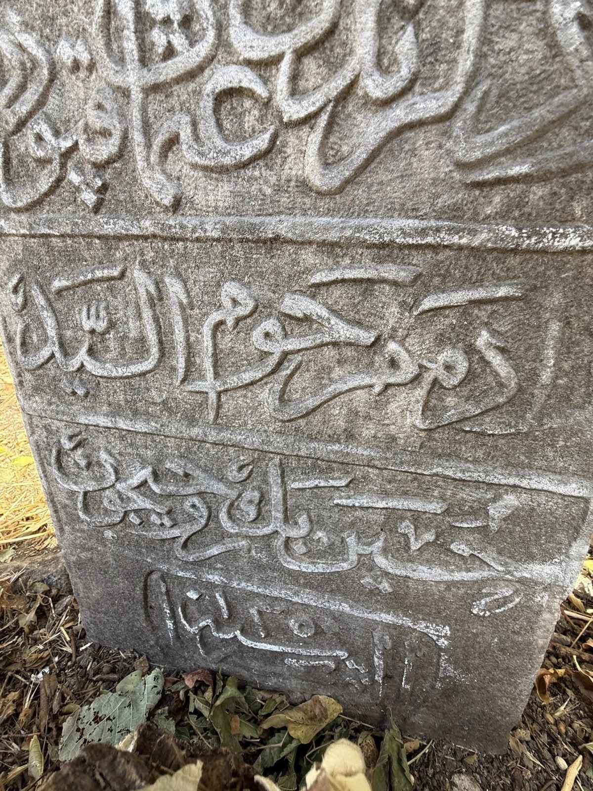 Mezar Zmaja od Bosne