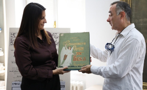 Foto: Ambasada Velike  Britanije / Obilježavanje godišnjice smrti Miss Irby