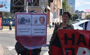 FOTO: Radiosarajevo.ba / Novinarska udruženja Srbije izrazila solidarnost s novinarima u Gazi