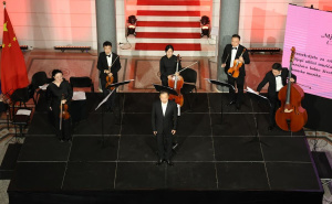 Foto: E. L. / Radiosarajevo.ba / Koncert Kineskog orkestra u Sarajevu