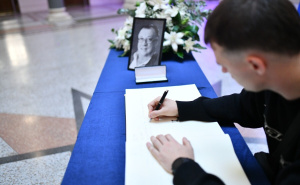 Foto: A. K. / Radiosarajevo.ba / Knjiga žalosti povodom smrti Halida Bešlića