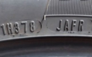 Gume koje se povlače sa tržišta