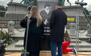 Foto: Facebook / Beč za Halida Bešlića