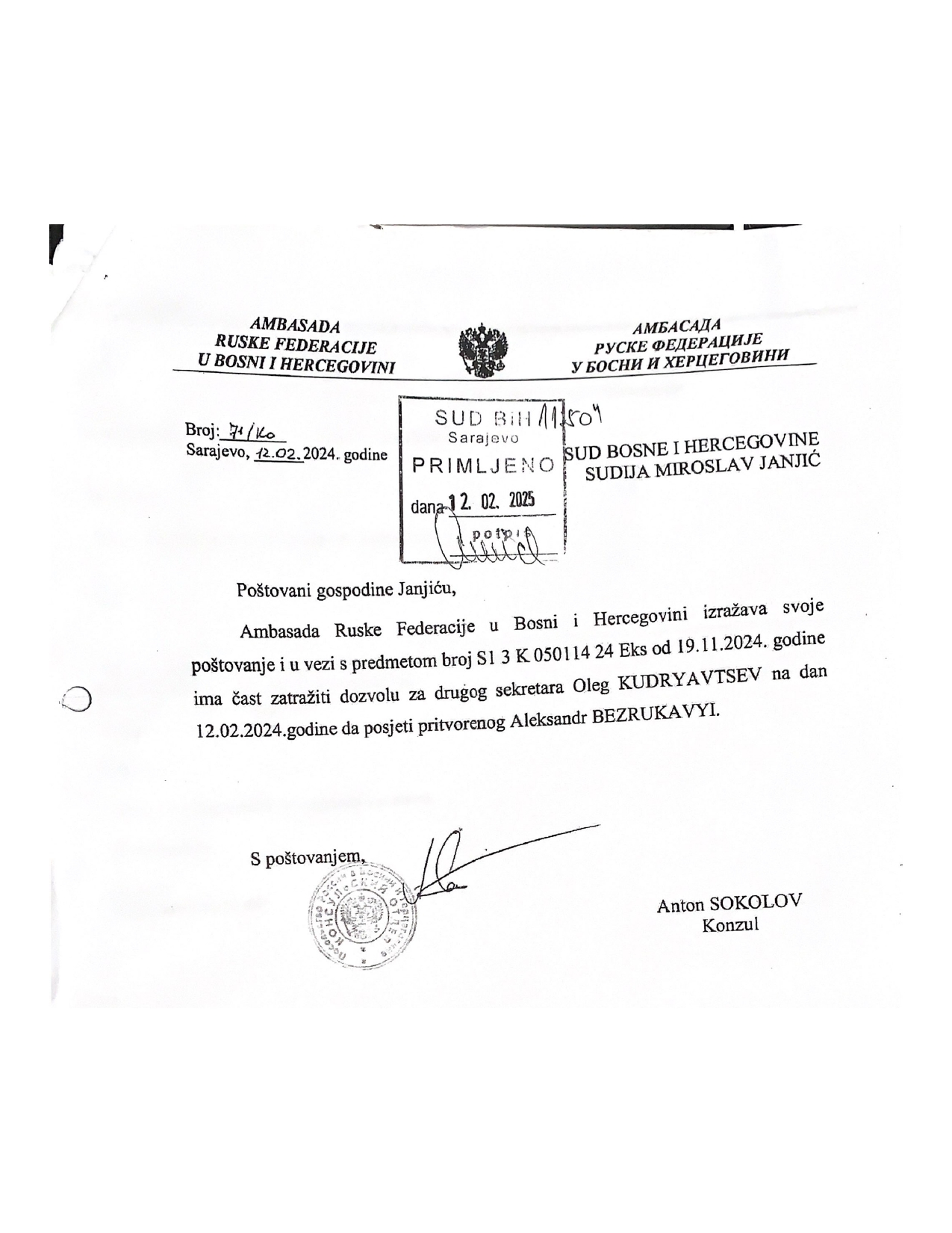 Zahtjev ruske Ambasade za posjetu Bezrukavyiju