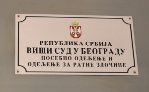 Foto: Radiosarajevo.ba / Viši sud u Beogradu