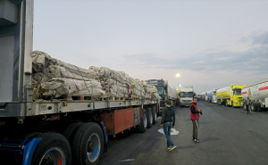 Foto: AA / Humanitarna pomoć za Gazu