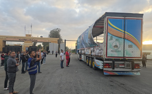 Foto: AA / Humanitarna pomoć za Gazu