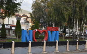 Foto: Ustupljena fotografija za portal Radiosarajevo.ba / Novi Pazar