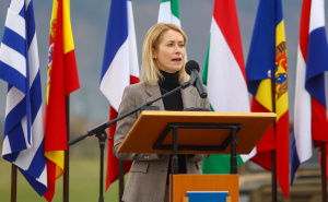 Foto: Dž. K. / Radiosarajevo.ba / Kaja Kallas u Butmiru