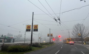 FOTO: Radiosarajevo.ba / Magla u Sarajevu