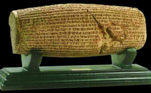 Foto: Ambasada Irana u BiH / Kuroševa povelja