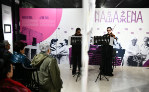 Foto: A. K. / Radiosarajevo.ba / Održan koncert u okviru projekta "Muzikom kroz izložbu"