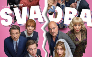 Foto: Ivan Buvinić / Film "Svadba"