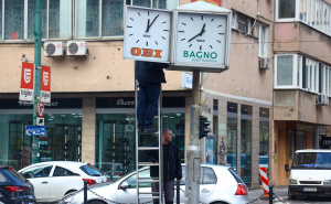 Foto: Dž. K. / Radiosarajevo.ba / Sat na Marin Dvoru