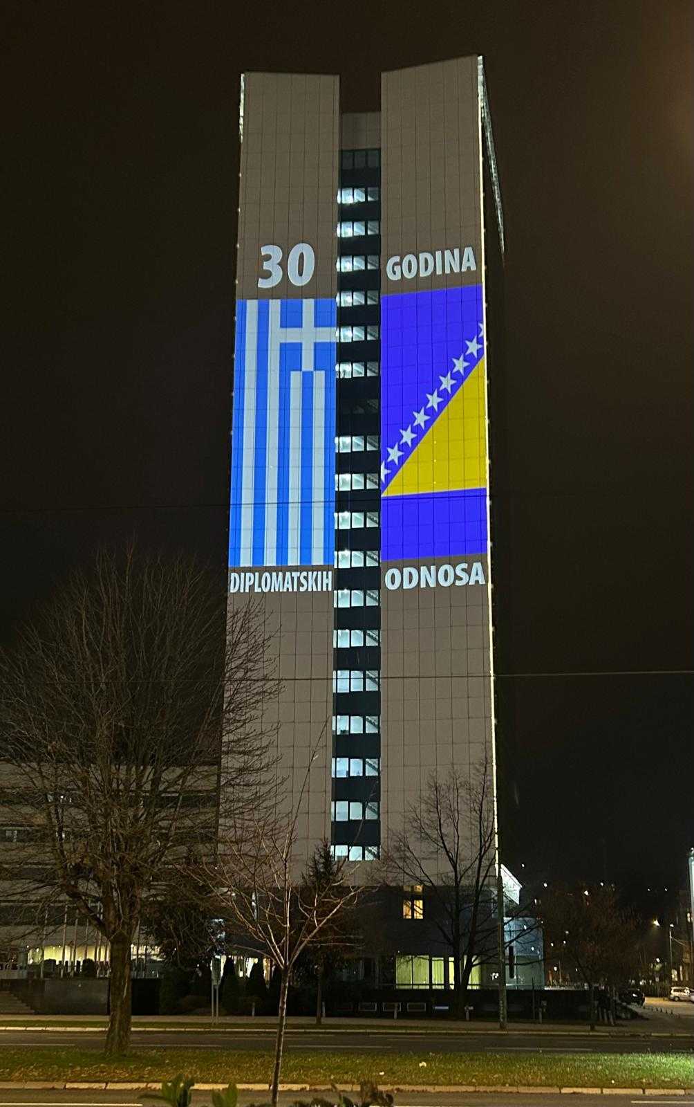 Zgrada prijateljstva Grčke i BiH