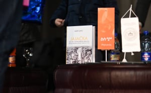 Foto: Jajce Online / Promocija knjige "Jajačka 305/705. Slavna brdska brigada Armije Republike Bosne i Hercegovine"