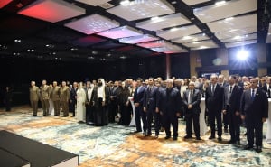 Foto: E. L. / Radiosarajevo.ba / Nacionalni praznik Države Katar u BiH