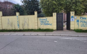 Foto: Istraga / Sramni grafiti na zidovima Ambasade BiH u Podgorici