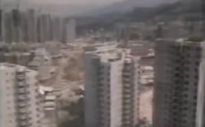 Foto: Printscreen / Facebook / Općina Novi Grad 1977. godine