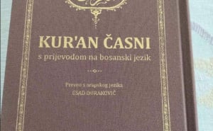 FOTO: Radiosarajevo.ba / Objavljeno drugo izdanje prijevoda Kur'ana akademika Esada Durakovića