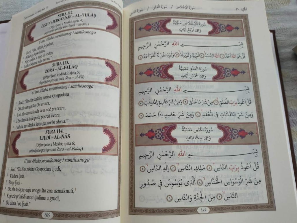 Objavljeno drugo izdanje prijevoda Kur'ana akademika Esada Durakovića