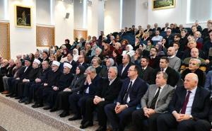 Foto: A.K./Radiosarajevo.ba / Godišnjica Gazi Husrev-Begove medrese