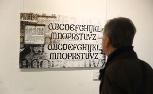 Foto: Dž. K. / Radiosarajevo.ba / Izložba "Promocija kulturnog naslijeđa kroz dizajn"