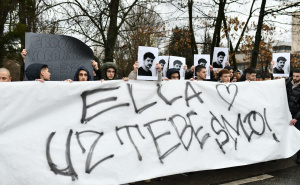 Foto: A. K. / Radiosarajevo.ba / Mirno okupljanje za Erdoana Morankića