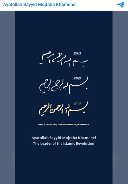 Poruka novog vođe na Telegramu