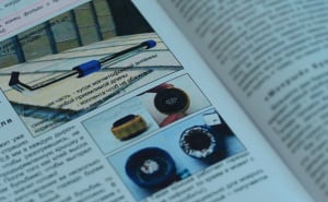 Foto: Detektor.ba / Stranica “Ruske kuhinje”, korištena u kampu u BiH ljeta 2024. godine