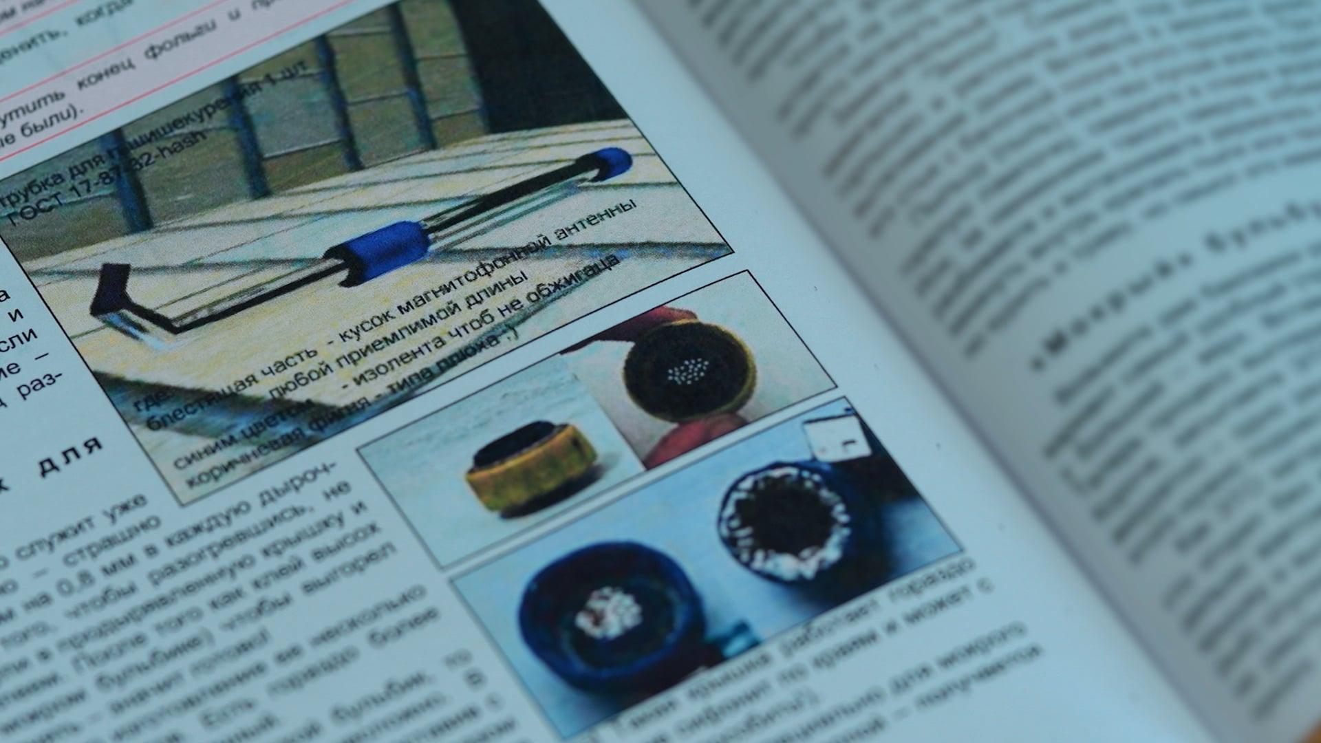 Stranica “Ruske kuhinje”, korištena u kampu u BiH ljeta 2024. godine