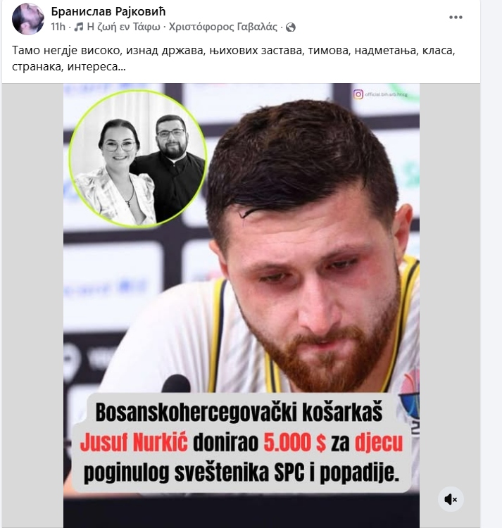 Objava Branislava Rajovića