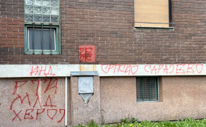 Foto: Dž. K. / Radiosarajevo.ba / Grafit