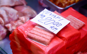 Foto: Dž.K. / Radiosarajevo.ba / Cijene mesa u Sarajevu