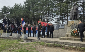 Foto: Facebook / Četnici na Ravnoj Gori