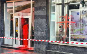 FOTO: Radiosarajevo.ba / Išarana Ferhadija