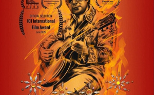 Foto: Ustupljene fotografije / Poster filma "Moj komšija Elvis"