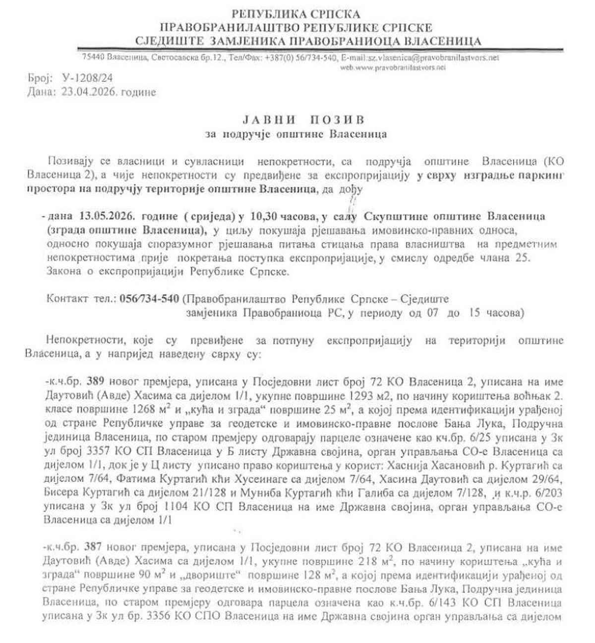 Javni poziv