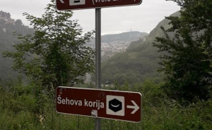 Foto: Ustupljena fotografija / Šehova korija 2026